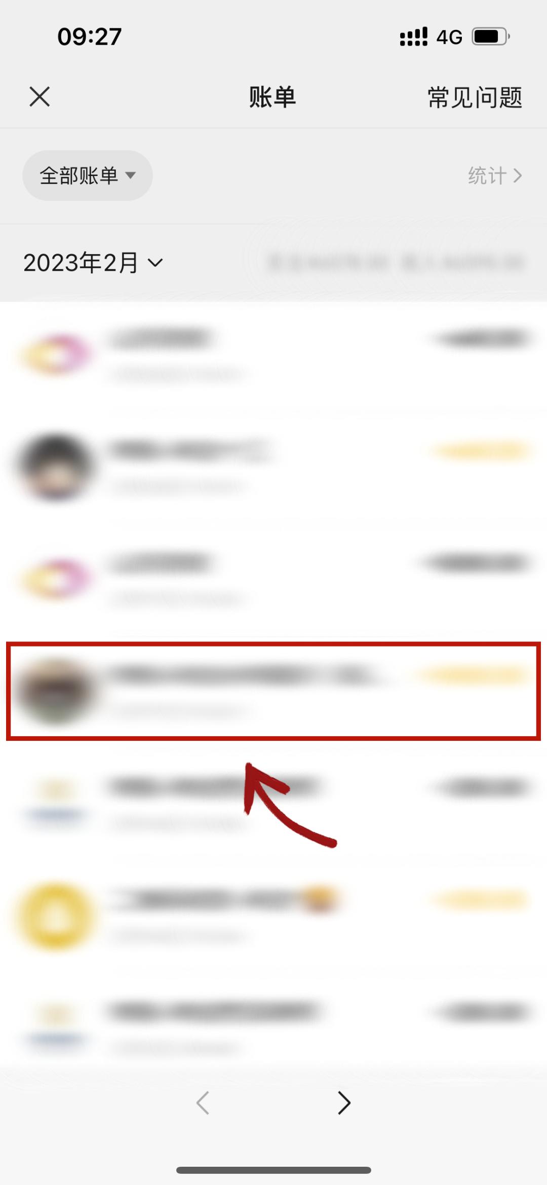 司法机关如何调取微信转账记录,律师调取的微信转账记录怎么打开