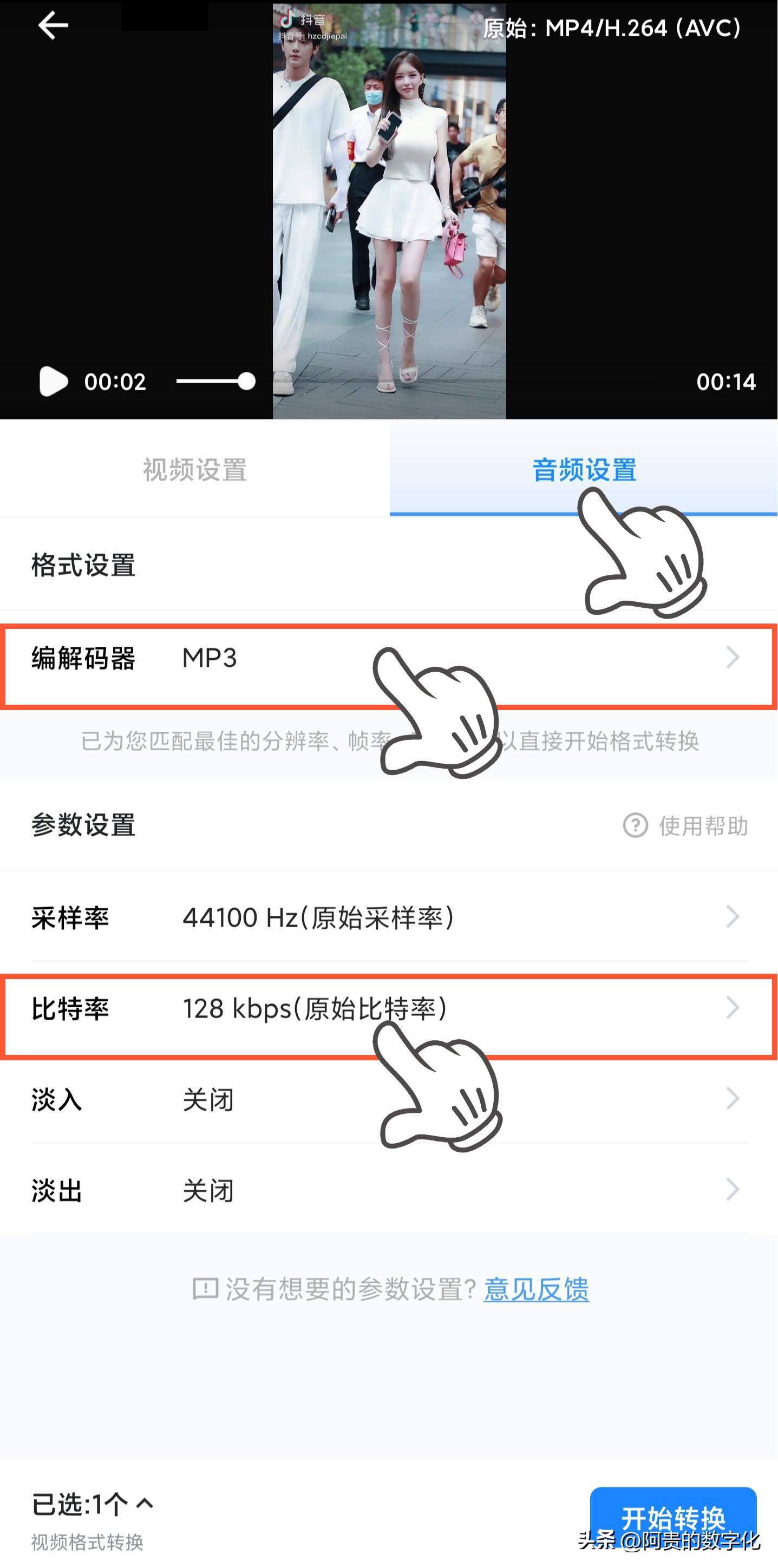 车载放不了视频,车载放音机不响了