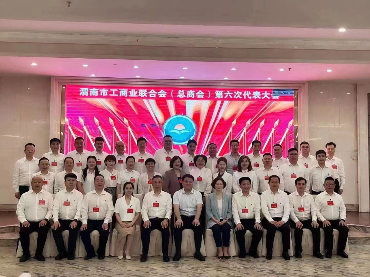 渭南海成皮肤专科医院院长韩海成连任渭南市工商业联合会(总商会)副会长