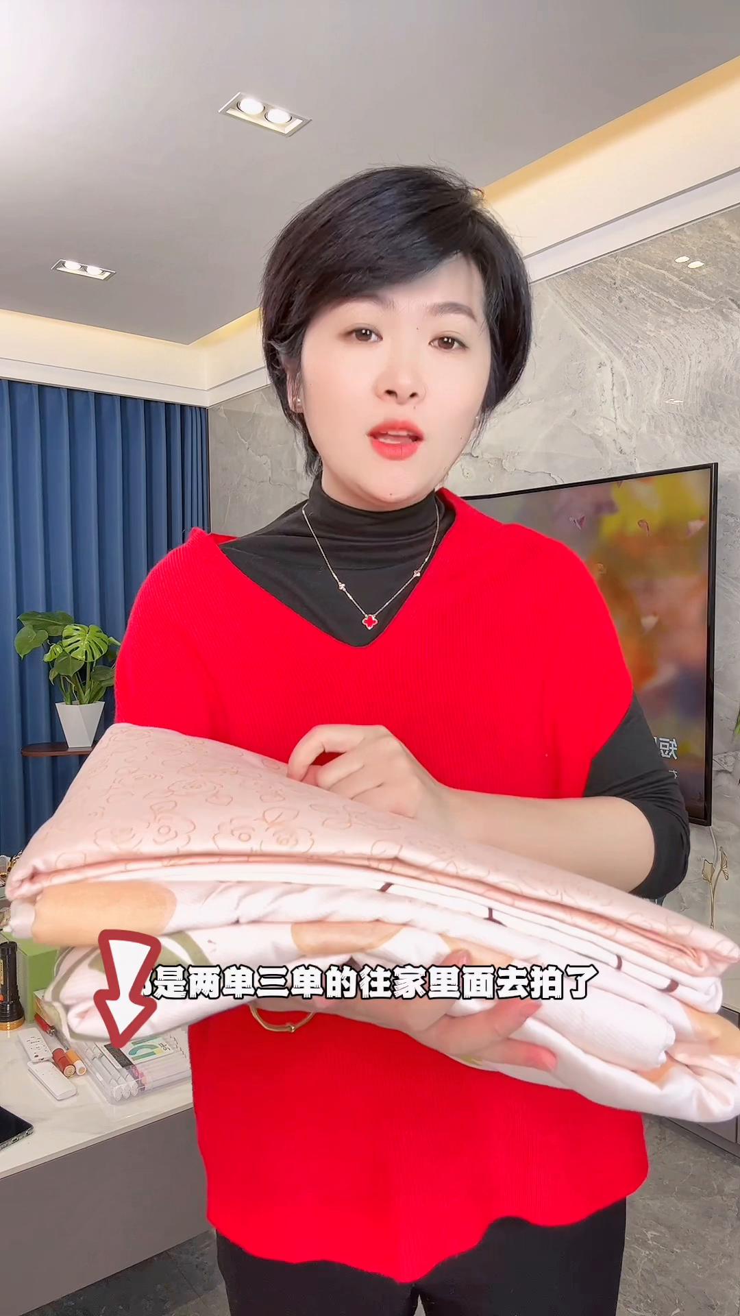 富安娜磨毛四件套，50多块钱就给你包邮到家，还赠送运费险