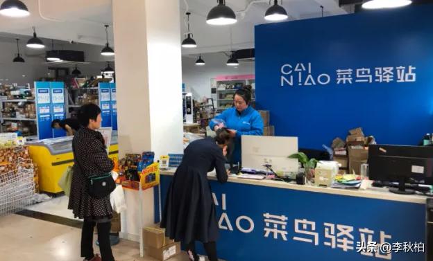 菜鸟驿站取件都是免费的怎么挣钱,菜鸟驿站取件员能赚钱吗