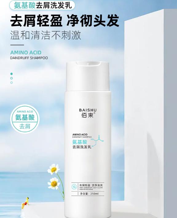 洗头皂止痒控油,洗头皂测评真实推荐排行榜第一名