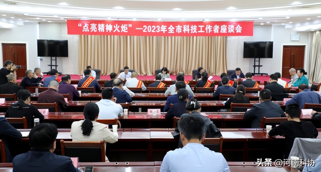 河南科技学院都用过哪些名字,河南科技研发名人有哪些