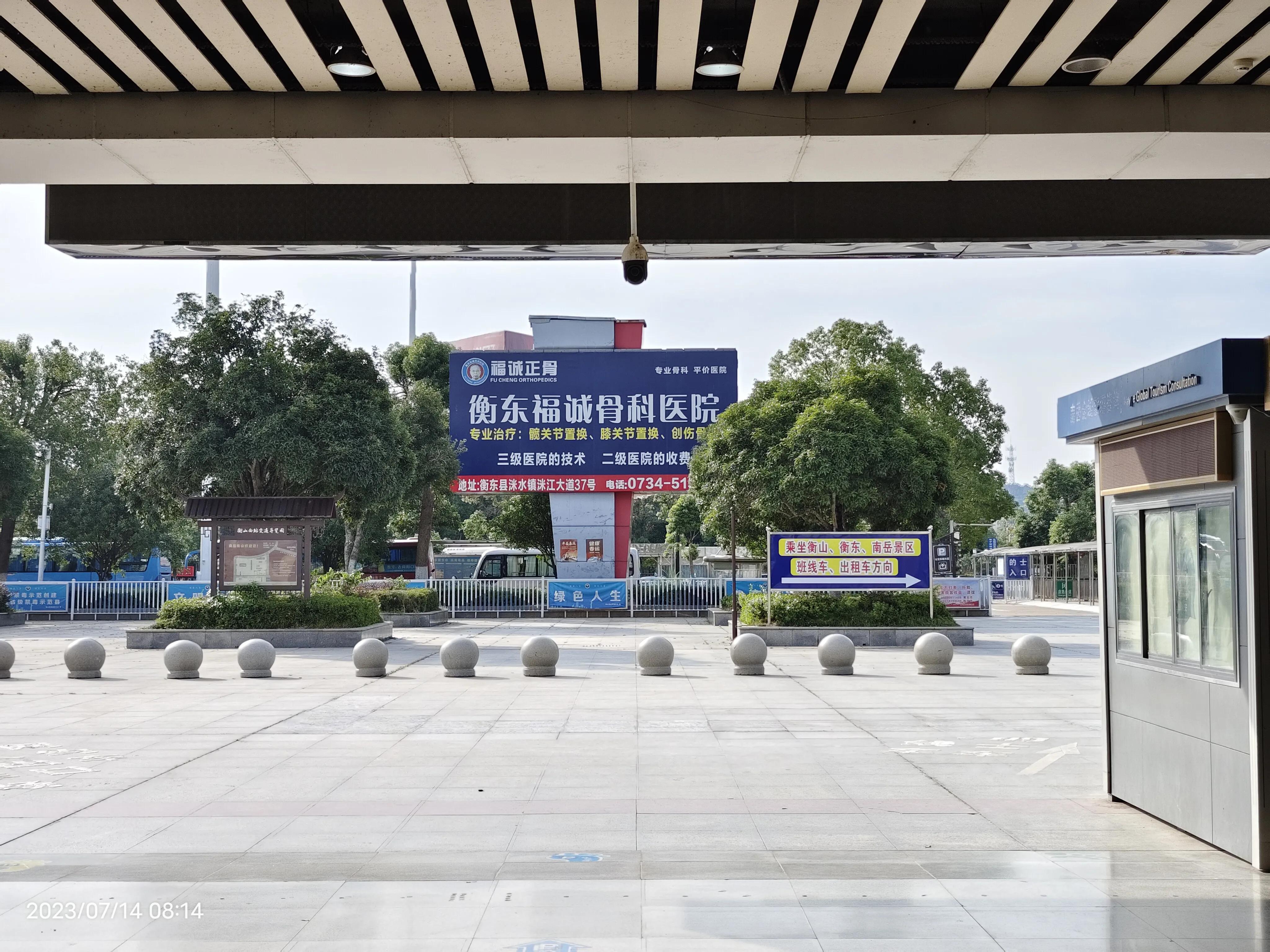 衡山南岳一日游,南岳衡山是五岳最灵的吗