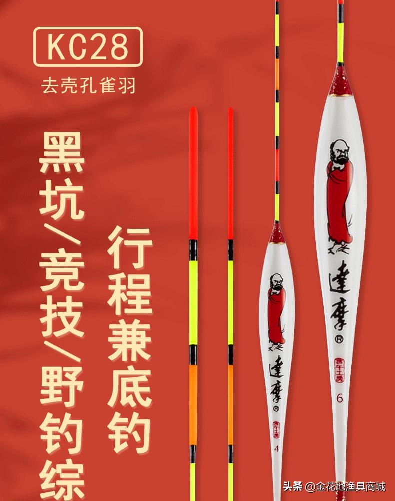 热烈欢迎广州市长宗鸭江钓具有限公司进驻金花地渔具商城