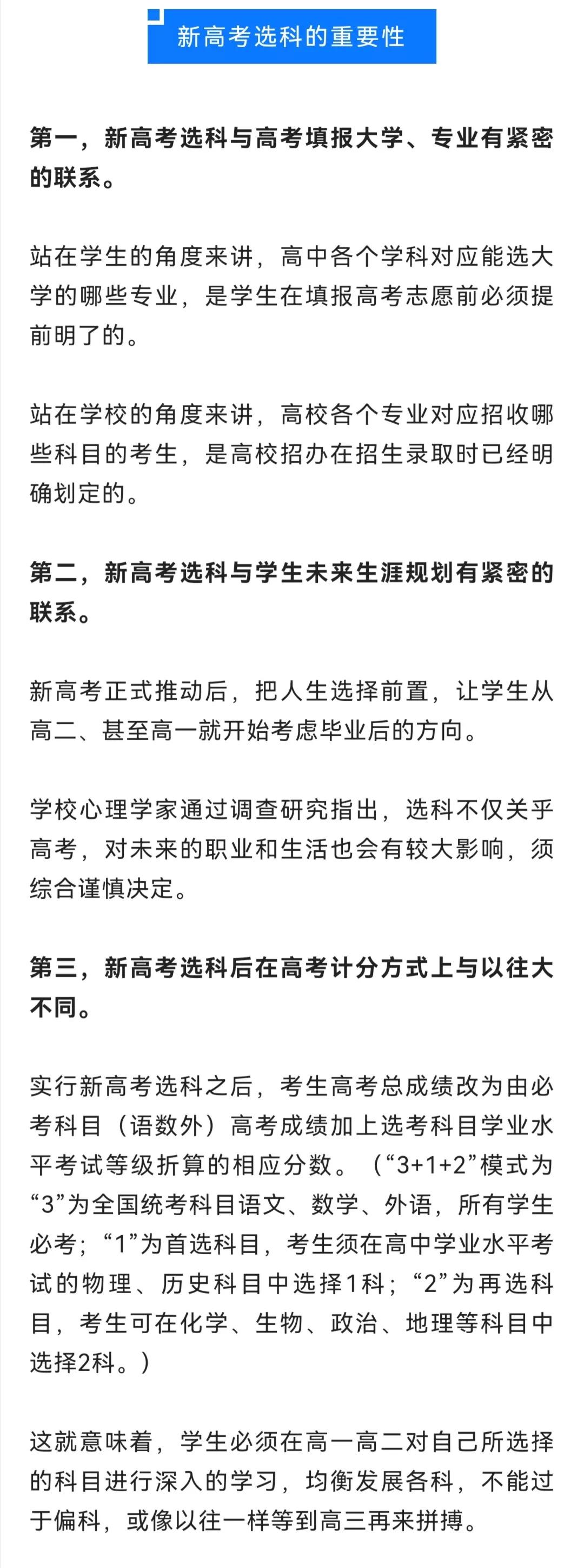 今年文科生高考录取率,2021各省高考录取比例排名