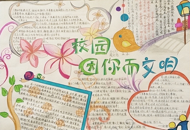 双沟镇中心小学综合实践活动,马路镇完小综合实践活动记录