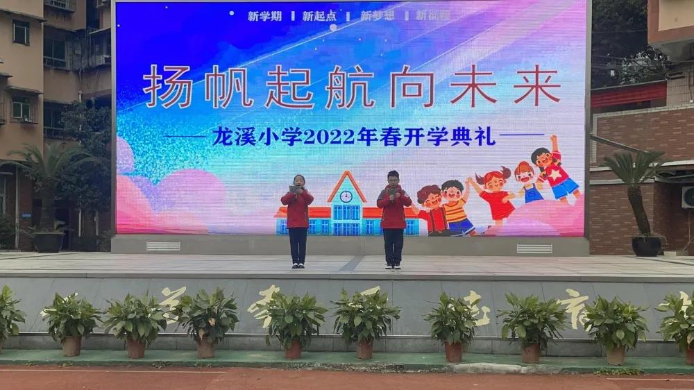 扬帆起航向未来图片,扬帆起航向未来