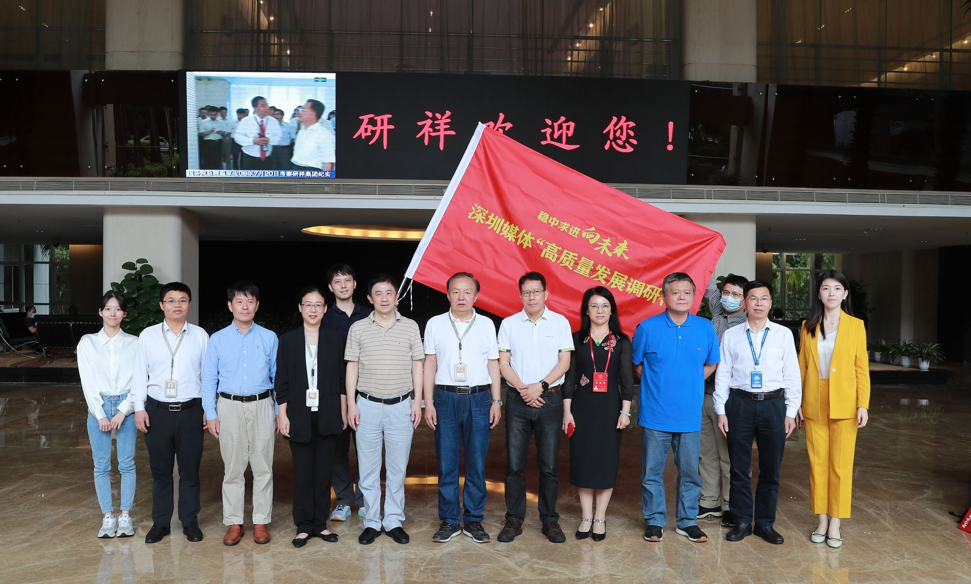 稳中求进向未来·深圳媒体“高质量发展调研行”｜研祥：扎根深圳29年成为特种计算机全国第一