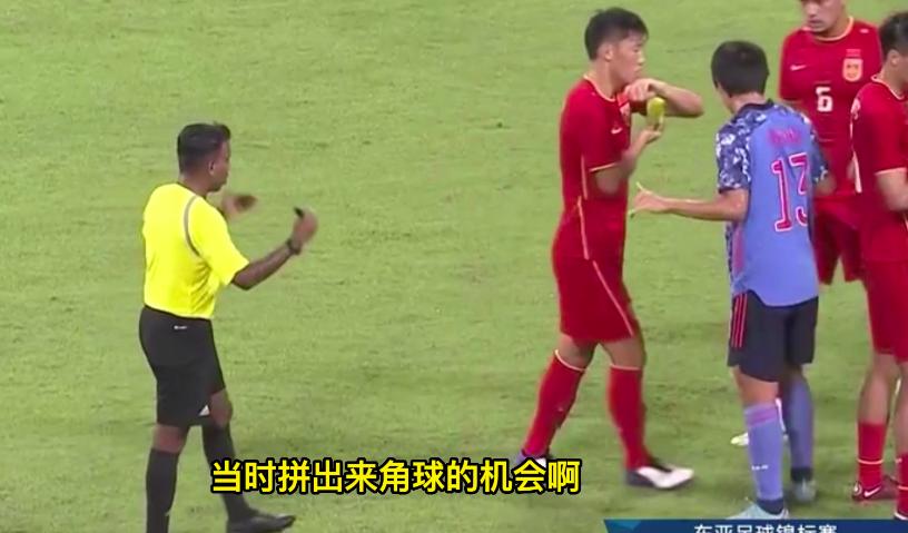 八倍镜的绝杀技巧,八倍镜还原国足绝杀球