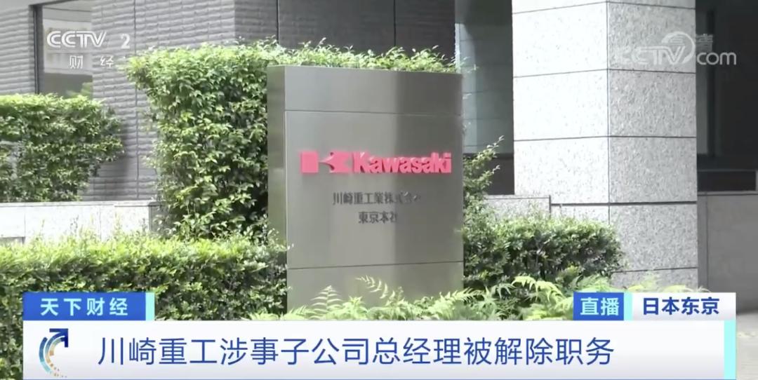 塌方式造假,绷不住了