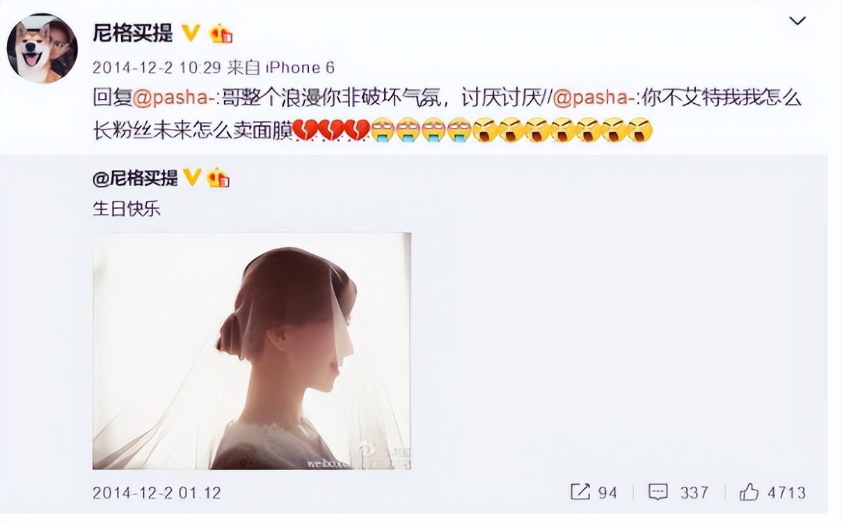 帕夏古丽尼格买提老婆,新疆维吾尔姑娘帕夏古丽