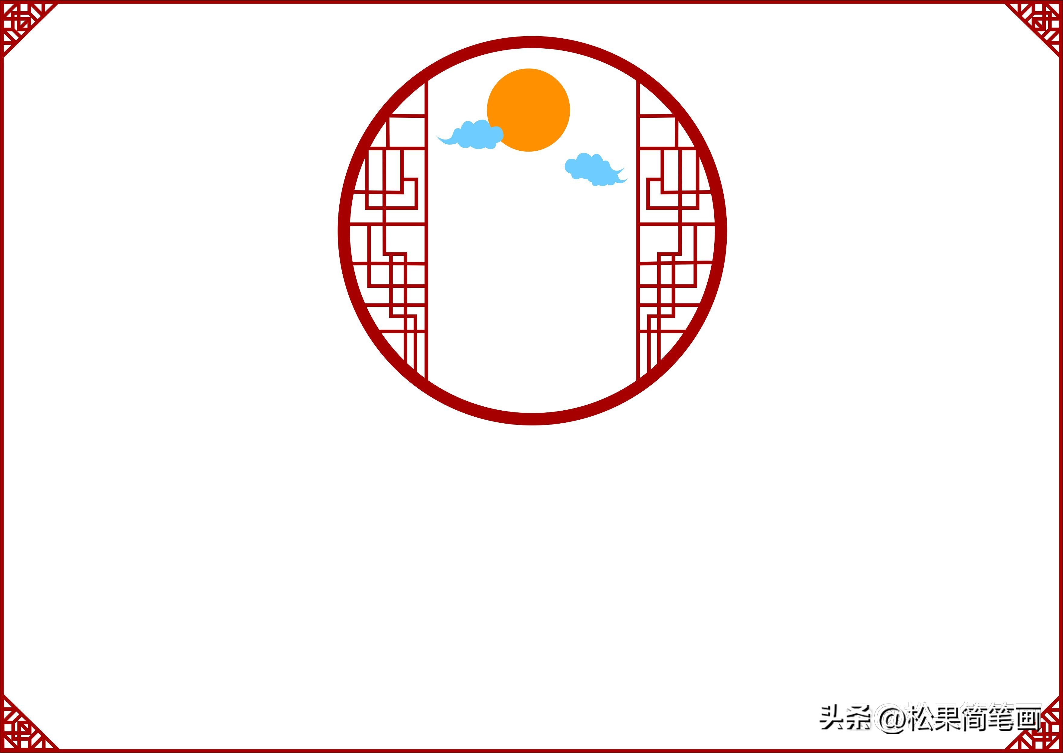 卡通中秋节手抄报怎么画模板,中秋节安全教育手抄报模板