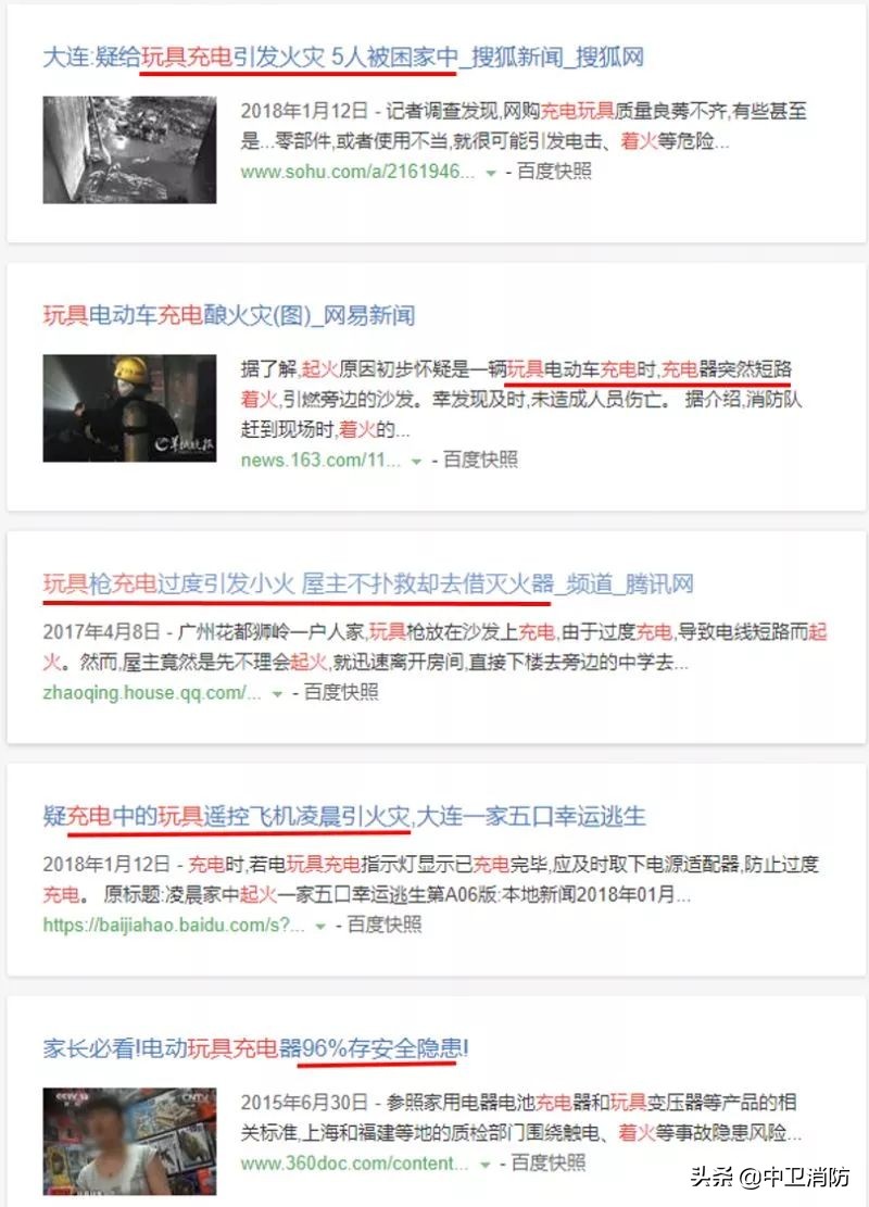 玩具娃娃睡觉摔下床,一个电动玩具给娃娃吓坏了