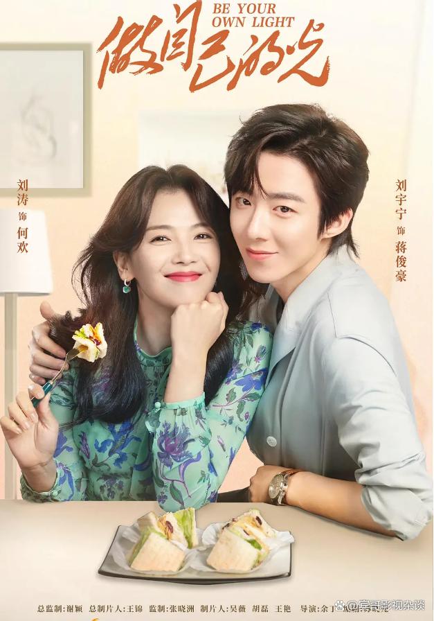 周也还有几部待播剧,周也新剧全方位“碾压”女二