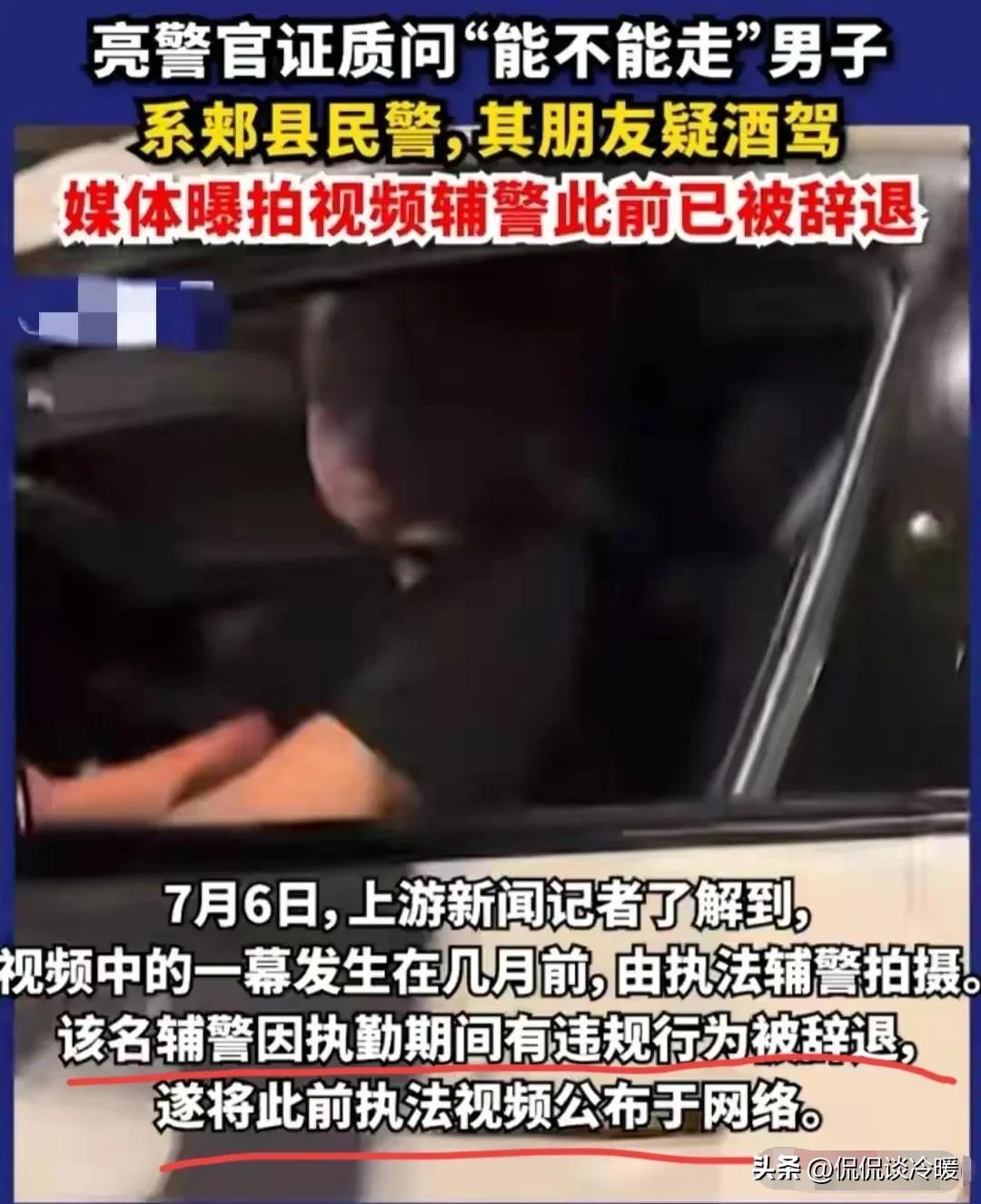 事闹大了！亮证徐科长免职后激起民愤！官媒：为何隐藏关键事实？