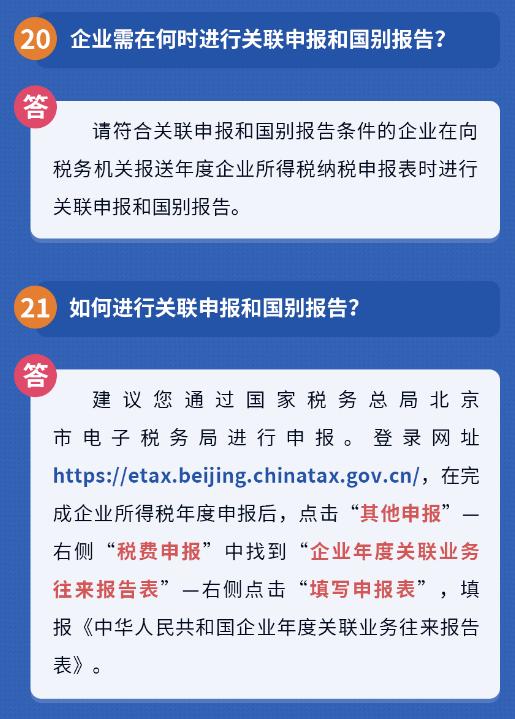 疫情期间如何在家申报个税,疫情期间如何申报企业纳税