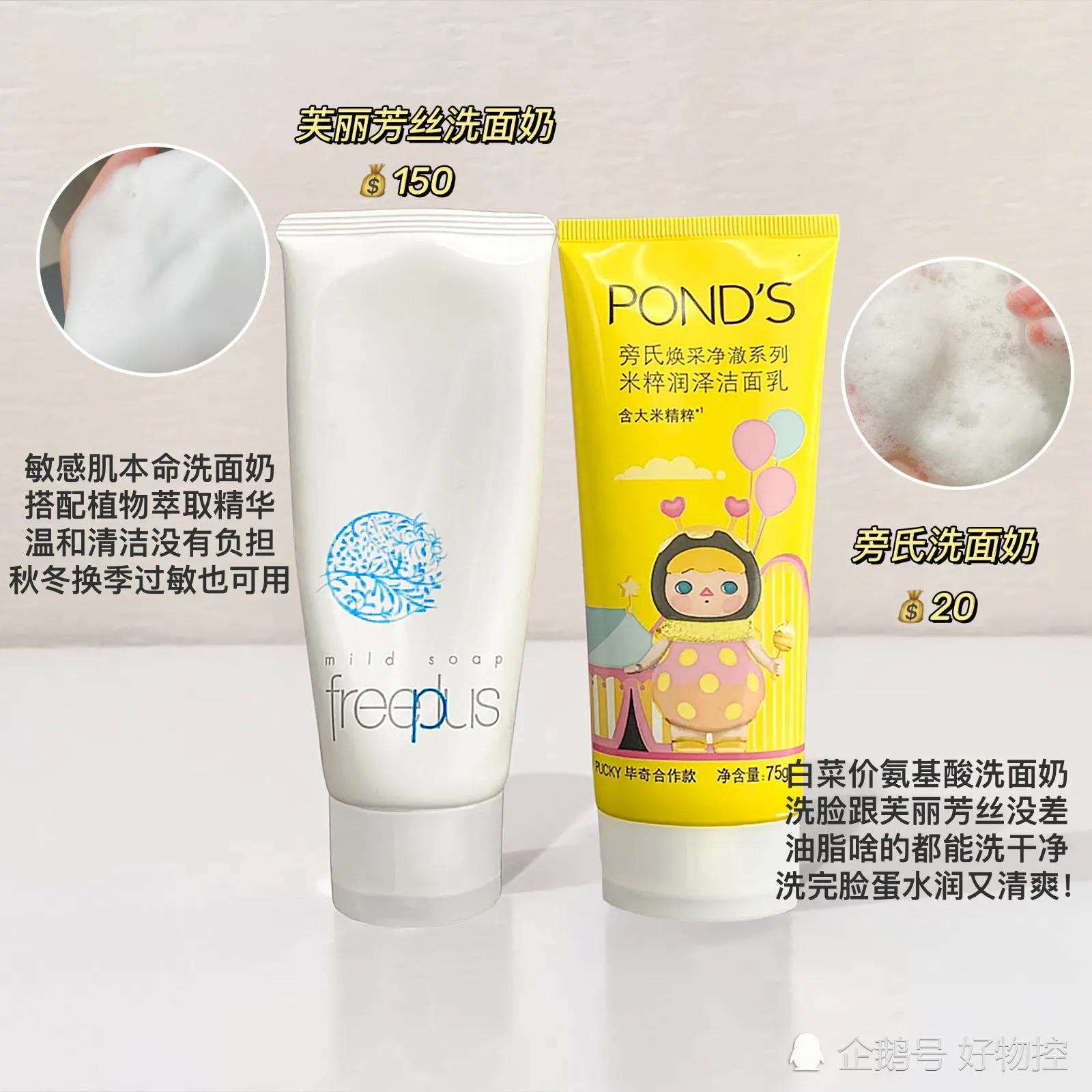 平替第20弹,大牌平替哪个牌子好用又省钱