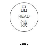 「原创诗词」管恩锋|祝万家和，千家乐，百家安（春节吟15首）