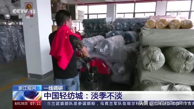 绍兴柯桥全棉针织数码印花价格,纺织印花淡季