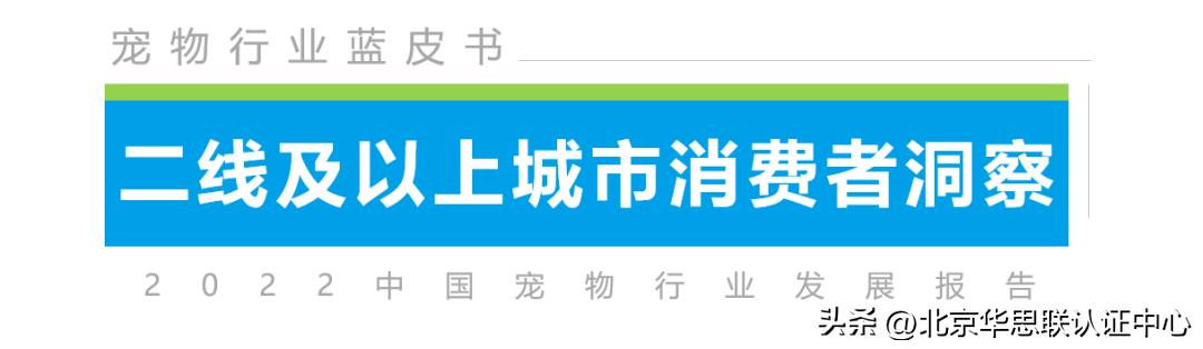 宠主消费能力如何,宠主的5个表现
