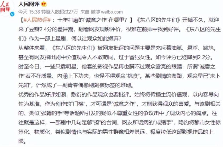 张翰王晓晨原视频,张翰王晓晨好剧推荐精彩片段