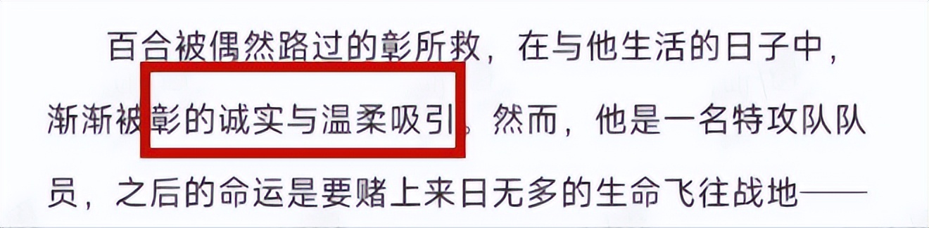 神风特攻换来世界和平?日反战电影洗白日军中国网站却卖力宣传