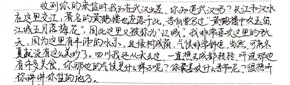 字节跳动给十年员工的礼物,字节跳动写给离职员工的信