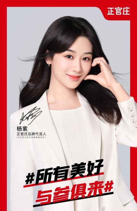 红参礼盒正官庄,红参液正官庄双十一