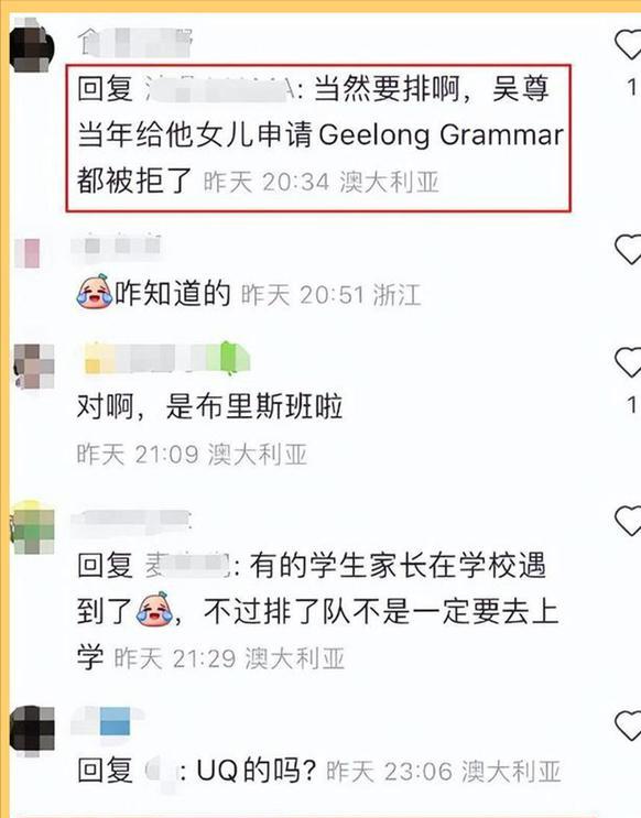 周杰伦为女儿报学校,周杰伦为女儿申请学校