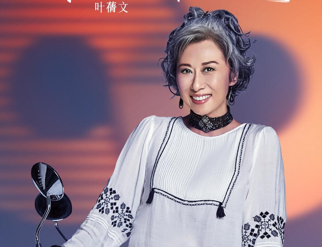 声生不息敢做敢爱,声生不息做任务在哪期