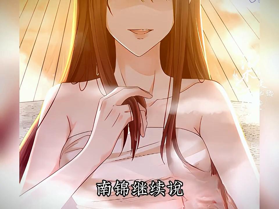 他和她在互坑的路上越走越远#有声漫画