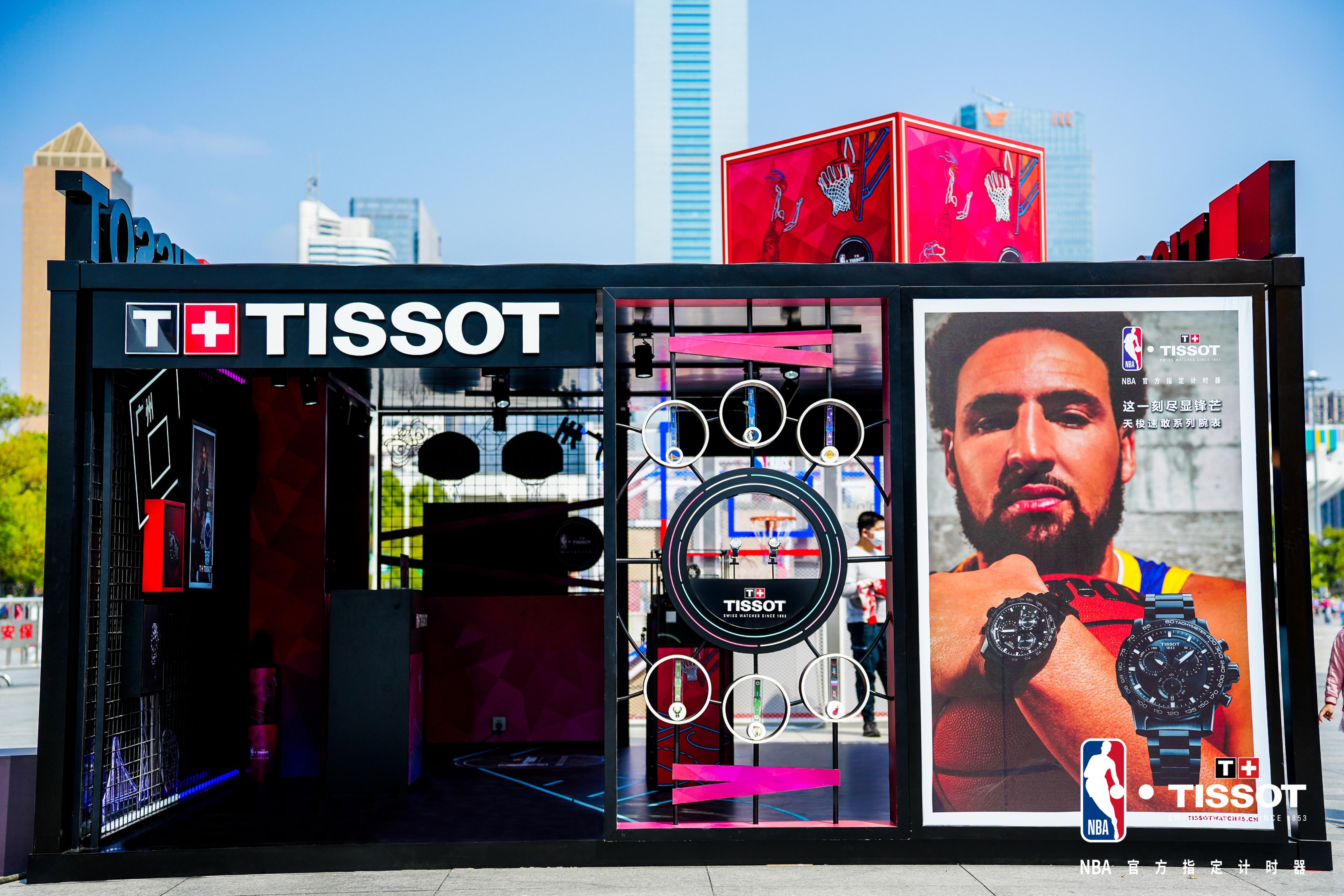 天梭冠军篮球赛,天梭2018年总决赛