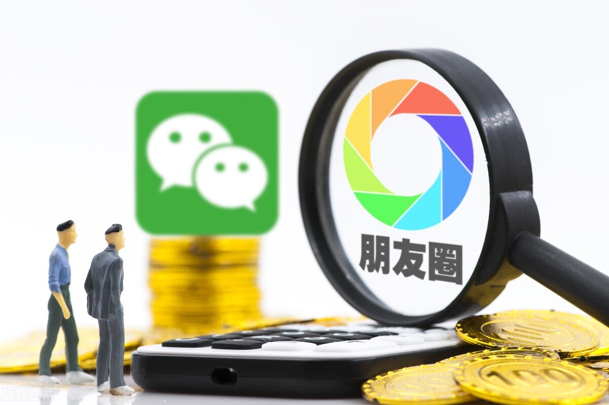 如何从0到1？赚钱的朋友圈原来这样发！凌霄保姆级拆解教程