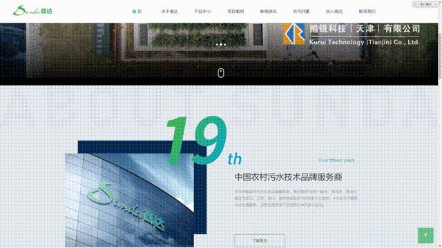 环保行业品牌怎么做,国内环保行业网站策划