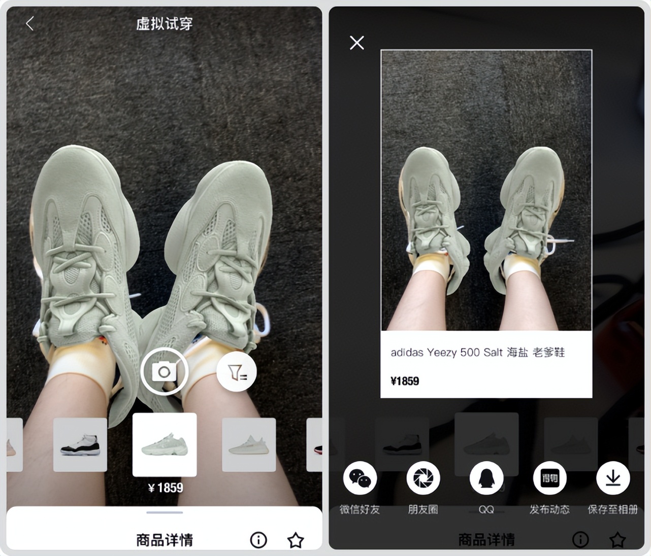翰飞科技：这样的虚拟试衣体验，才是UP！UP！UP