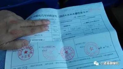 摩托车报废流程,摩托车报废流程和手续新乡