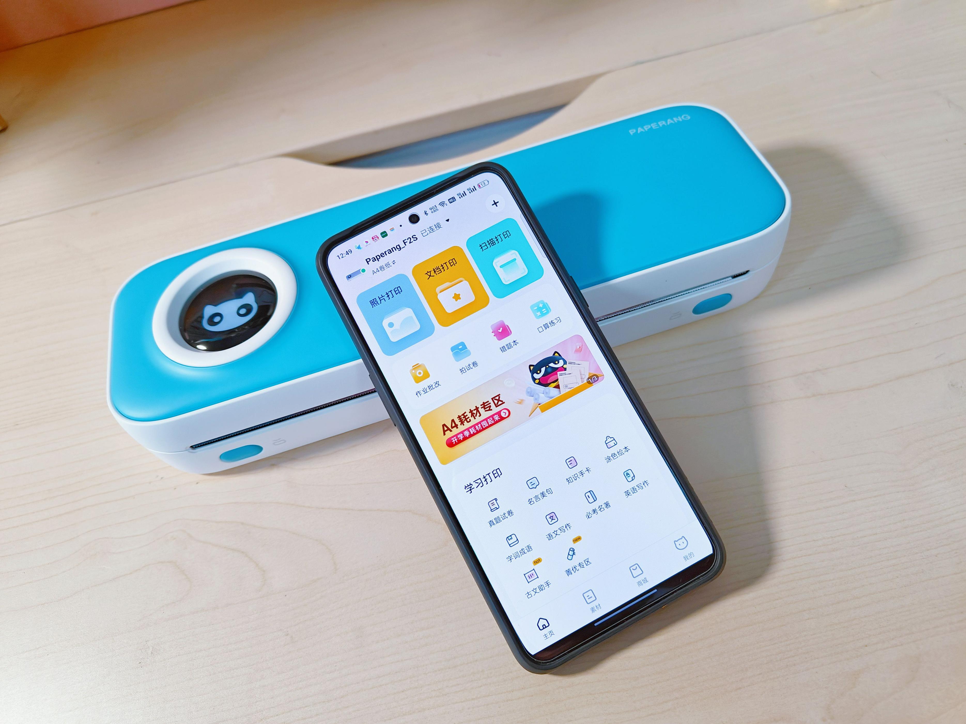 哆啦a梦3d打印教学,哆啦a梦喵喵打印机