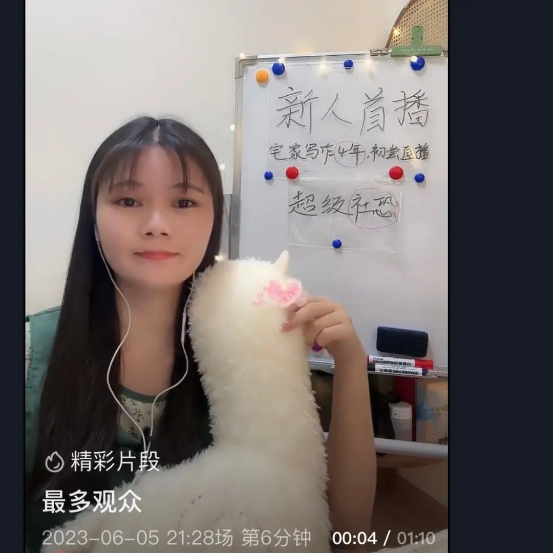 我被啪啪啪打脸了,原来抖音直播赚钱真的很容易!