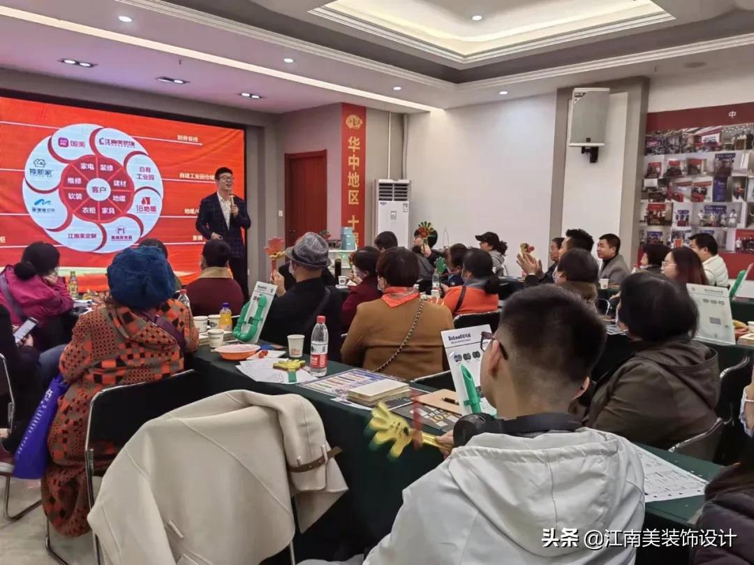 江南美装饰新年,江南美装饰视频