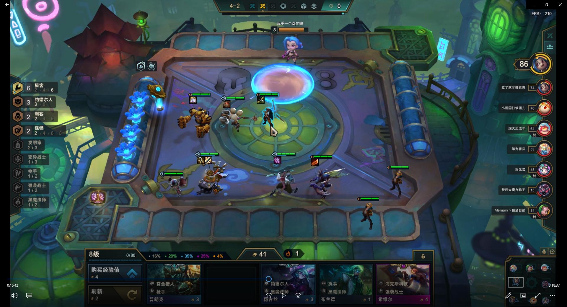 云顶之弈s6.5极客运营思路,云顶之弈s6九五至尊阵容