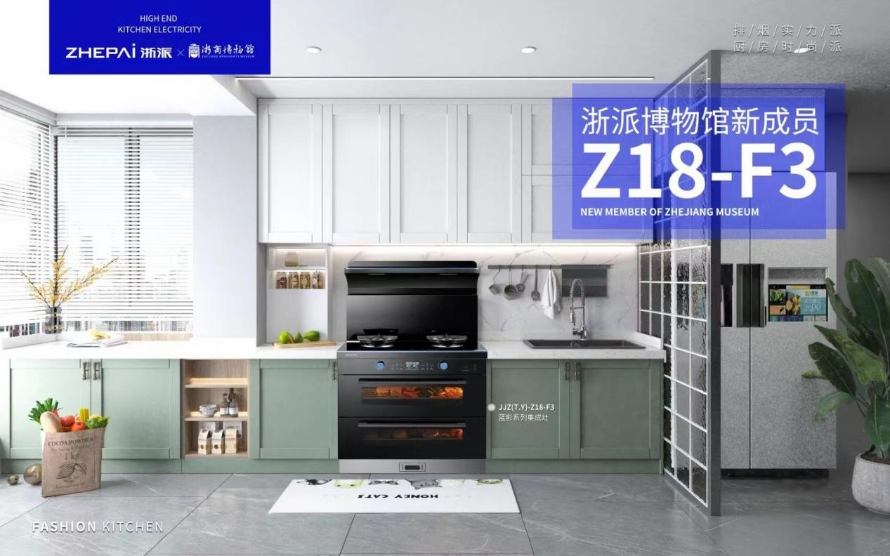 浙派集成灶和佳歌集成灶哪个好,集成灶浙派排行