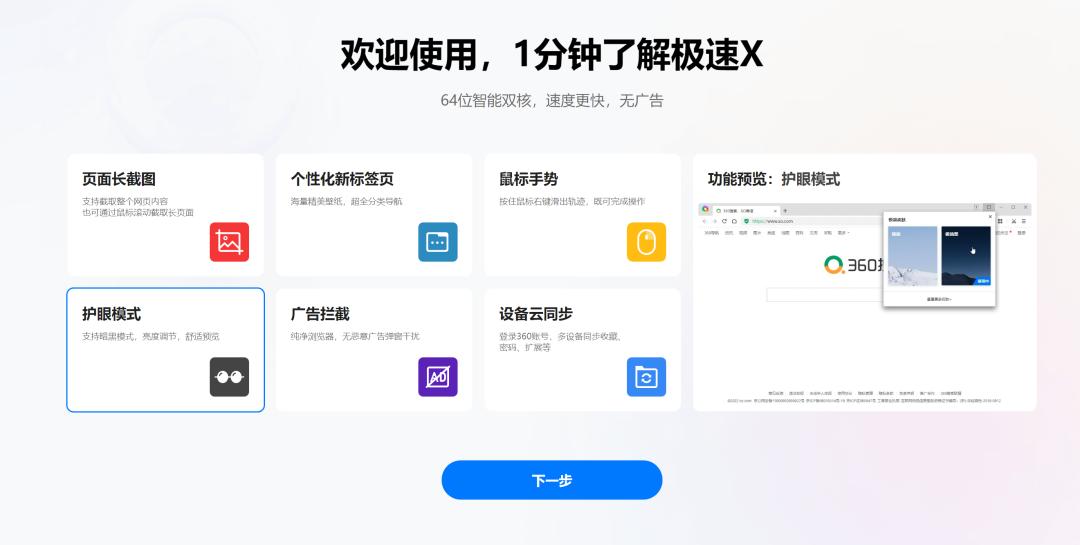 如何清除360全家桶,如何彻底卸载360全家桶