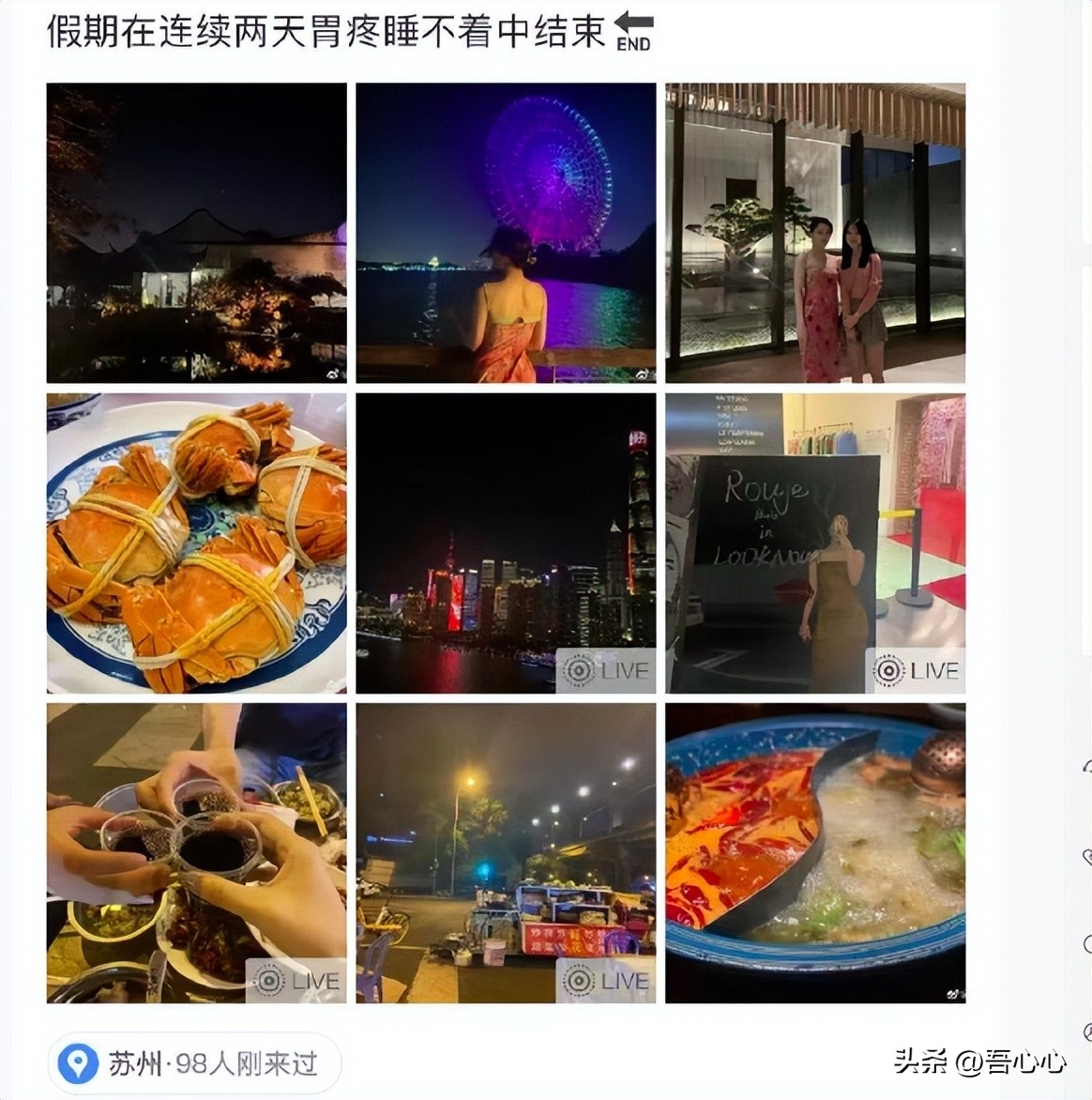 寰球工程项目事件女主角,活出了一部励志史