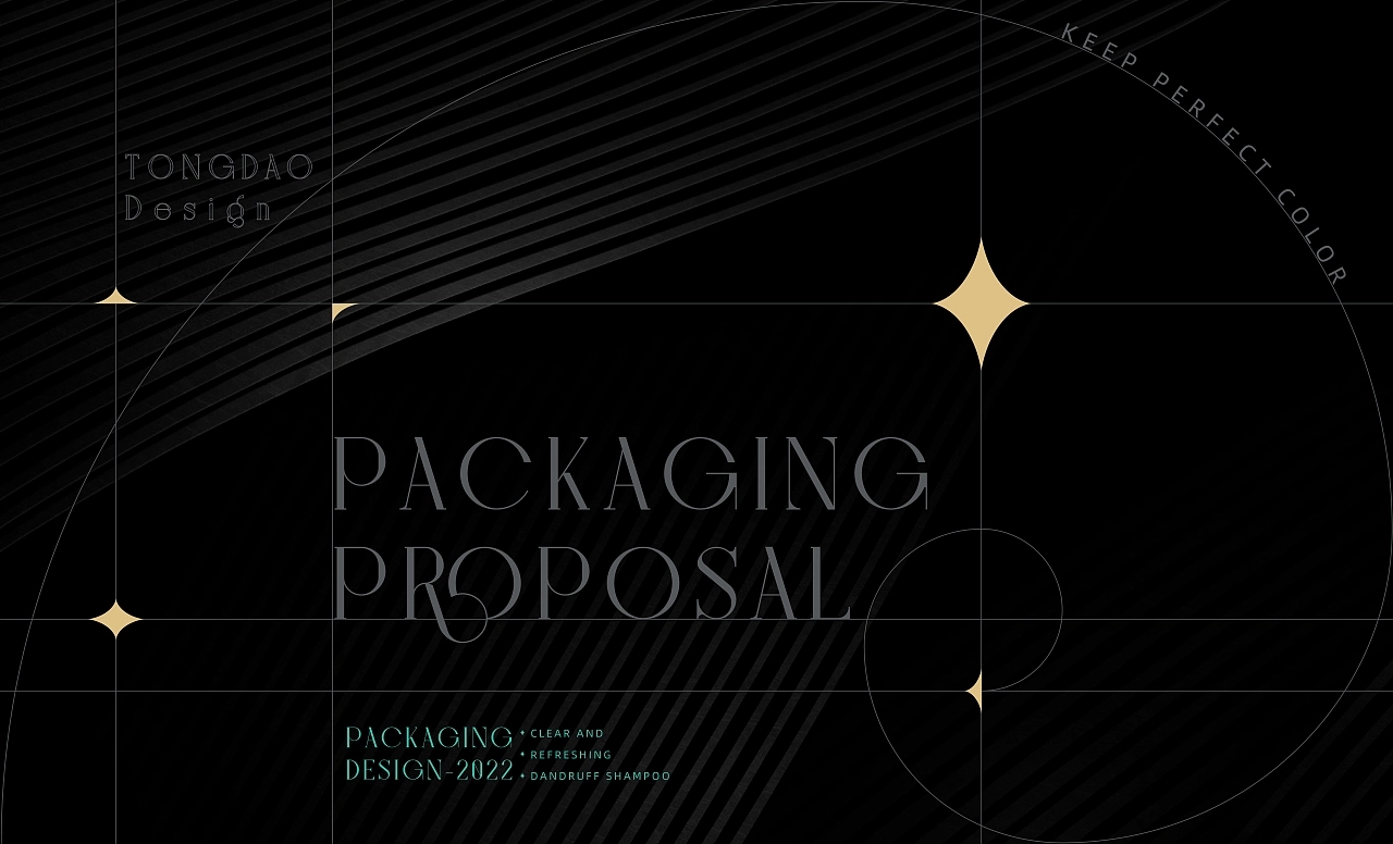 完美植色洗发水,完美植色