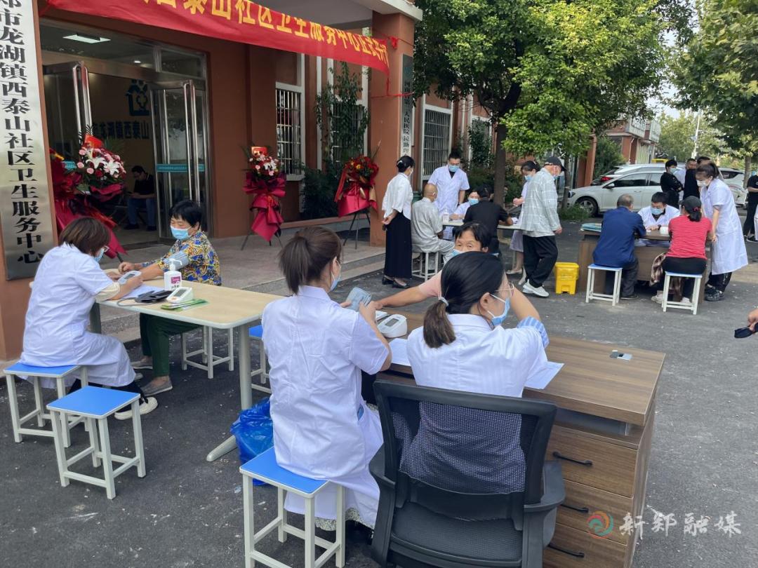 新郑市新建路社区卫生服务中心,新郑社区卫生服务站