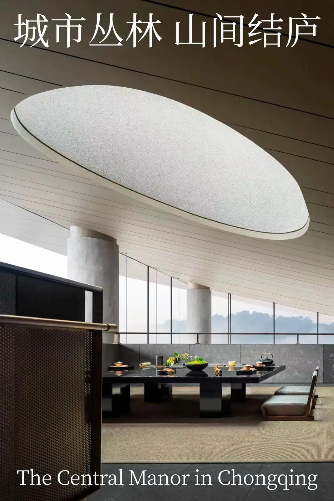 无间房屋设计,无间设计汤臣一品