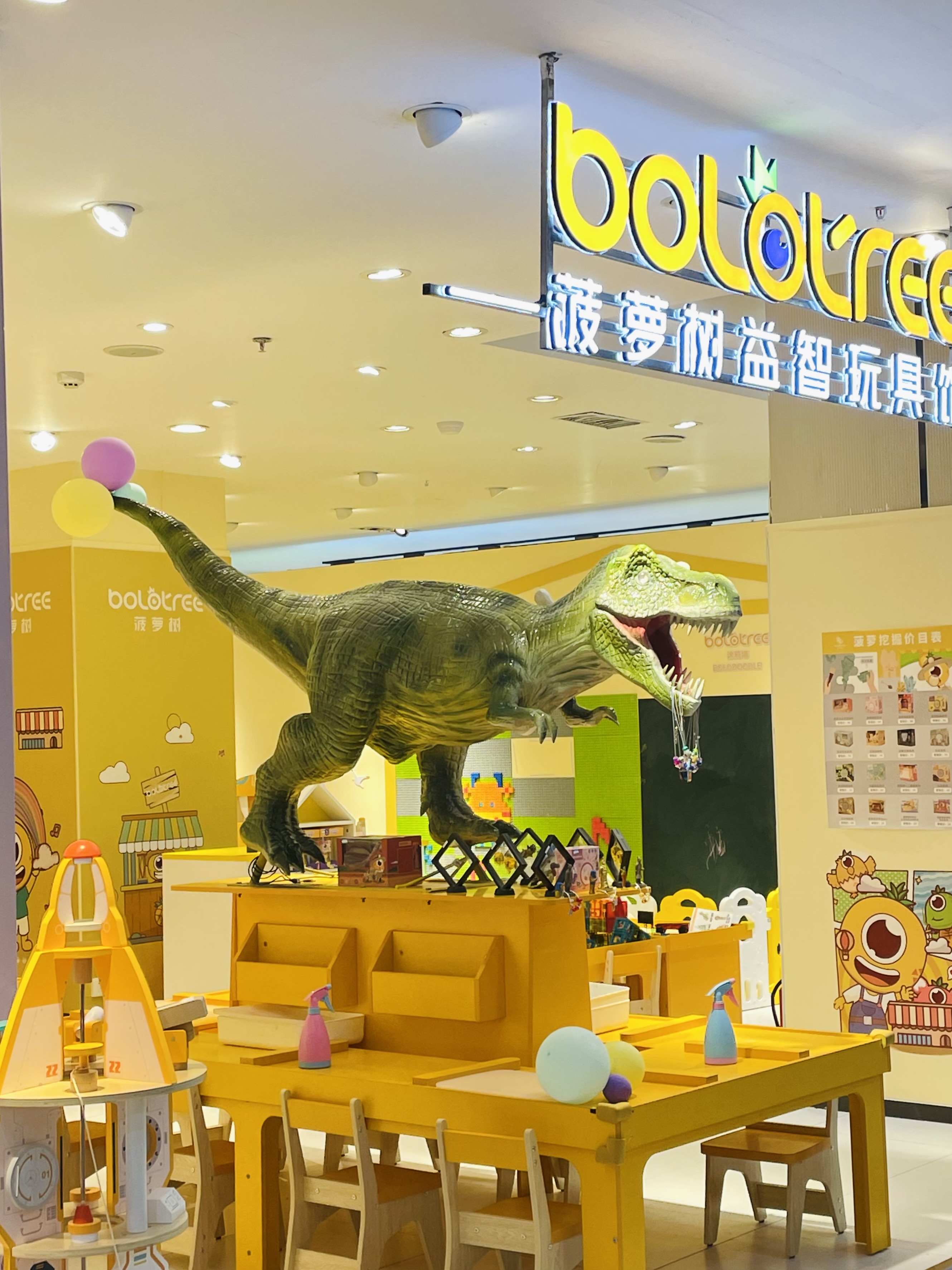 “师傅我去友好！”“哪个友好？”