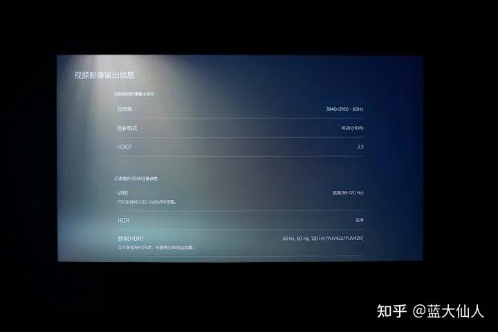 小米的大师性能评测,小米大师86英寸