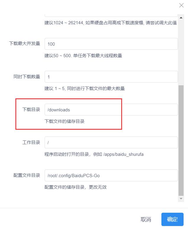 群晖云盘备份是双向的吗,群晖最好用的备份